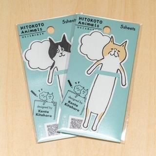 ぶちねこ様ご確認用