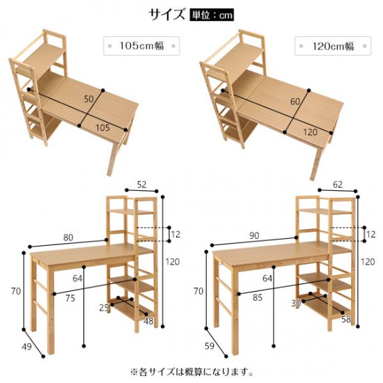 天然木 パソコンデスク 学習机【ナチュラル ・ダークブラウン