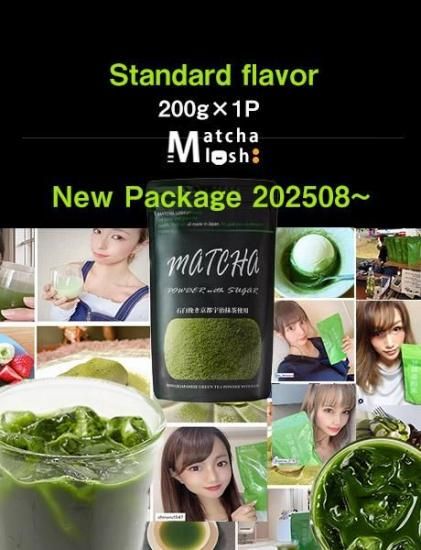 MATCHA まとめ買い Matcha Flavor 14 Packs Assortment Set (cookies, candies