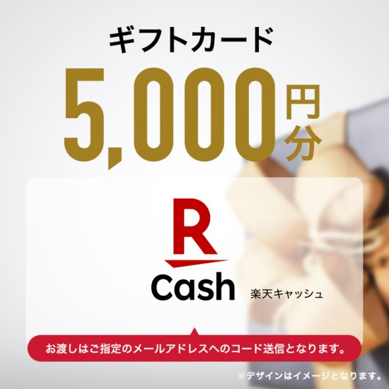 ギフトカード5,000円分（お弁当との同時購入不可・ポイント支払いのみ） - 赤坂 球磨川 公式オンラインショップ