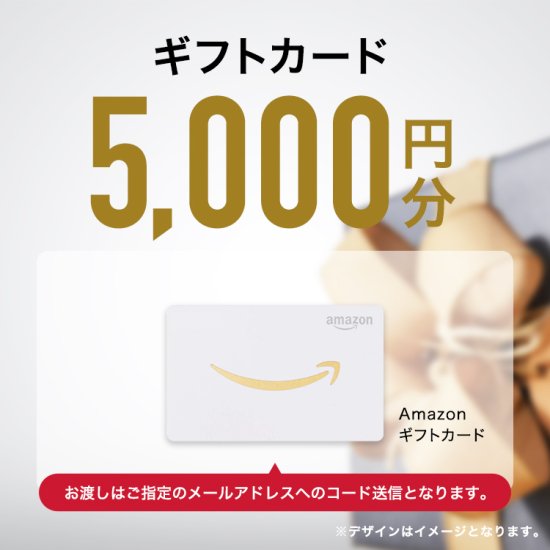 ギフトカード5,000円分（お弁当との同時購入不可・ポイント支払いのみ） - 赤坂 球磨川 公式オンラインショップ