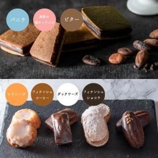 チョコレートスイーツ専門店｜公式通販【Chocolaterie4】