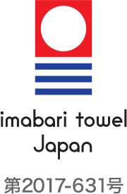 imabari towel Japan 第2017-631号