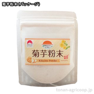 菊芋粉末　30g × 2袋