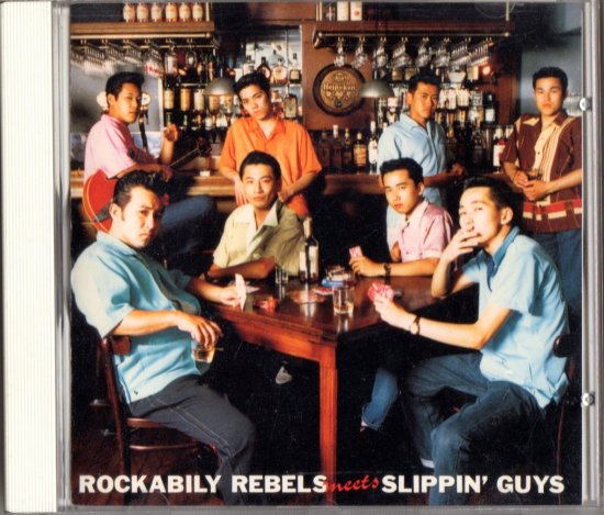 V.A. - Rockabilly Rebels Meets Slippin' Guys