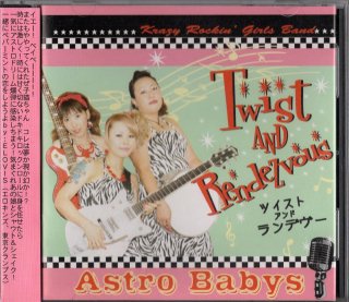 <img class='new_mark_img1' src='https://img.shop-pro.jp/img/new/icons15.gif' style='border:none;display:inline;margin:0px;padding:0px;width:auto;' />ASTRO BABYS - Twist And Rendezvous