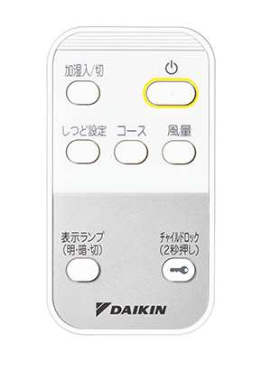 銀イオン剤F038　新品　DAIKIN　ストリーマー空気清浄機　ACK55X-T