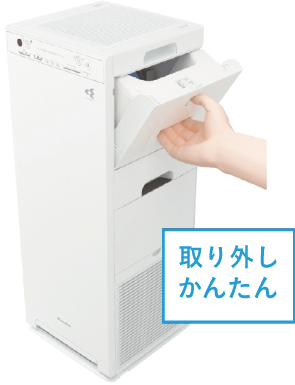 DAIKIN 加湿ストリーマ空気清浄機 ACK55X-H ダークグレー [限定色