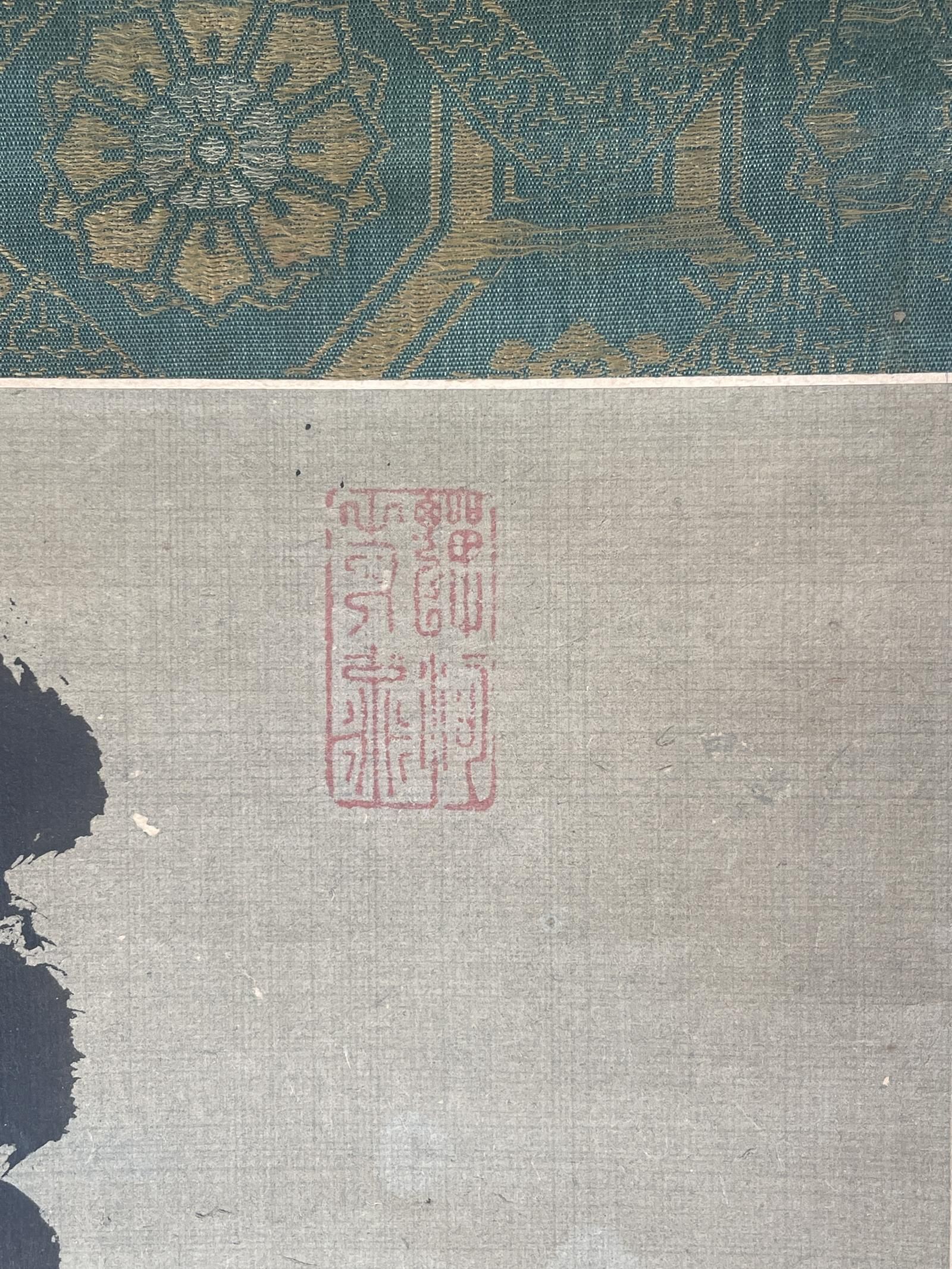 慈雲尊者 『無事是貴人』 五字一行書 - 書画骨董専門店 徳島