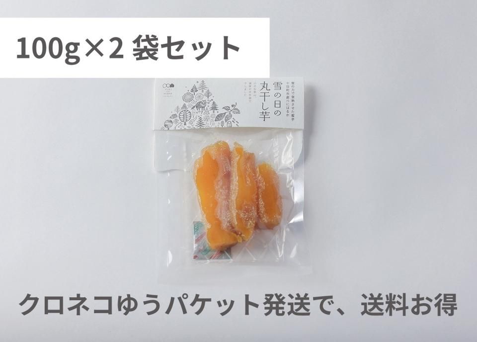 全商品 - 雪国のさつまいも｜wofa store（ウーファストア）