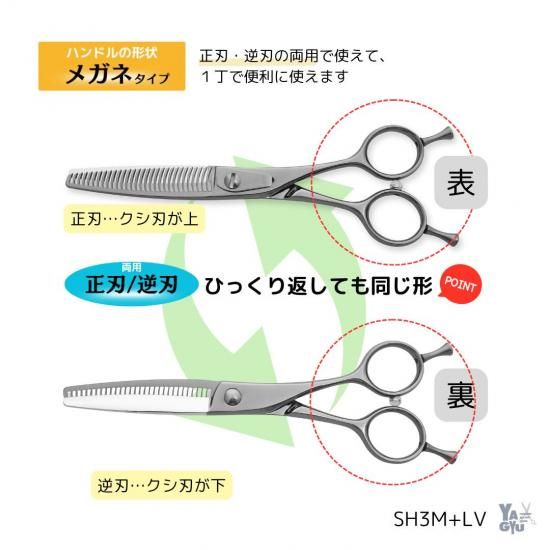柳生　sh-3m メガネタイプ SH3Mゴールド金バージョン