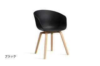 HAY / إ ABOUT A CHAIRʥХ   AAC 22 2.0 16Τ18