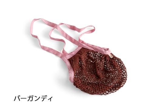 おしゃれ HAY★Sobremesa マーケットネットバッグ 収納にも！ おしゃれ HAY☆Sobremesa マーケットネットバッグ 収納にも
