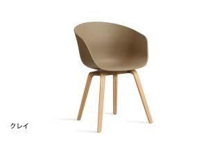 HAY / إ ABOUT A CHAIRʥХ   AAC 22 2.0 16Τ916