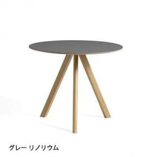 HAY / إ CPH 20 ROUND / 90 x H74 