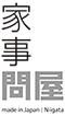 家事問屋