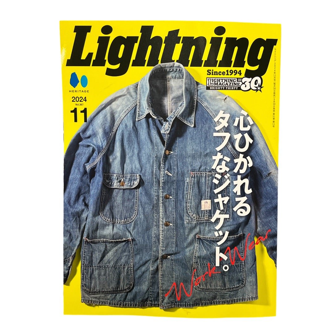 Lightning(ライトニング) 2024年 11月号 Vol.367| Fresno(フレズノ)公式通販サイト