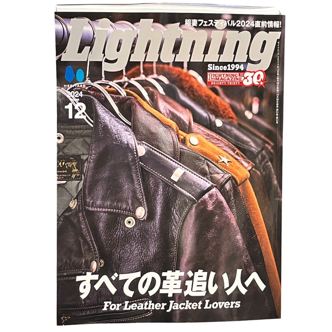 Lightning(ライトニング) 2024年 12月号 Vol.368| Fresno(フレズノ)公式通販サイト