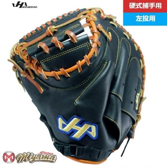 参考価格 ハタケヤマ 硬式用キャッチャーミット グローブ