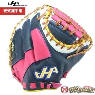 ハタケヤマ HATAKEYAMA キャッチャーミット 硬式 カラフル 238