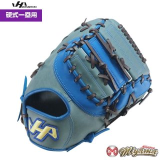 ハタケヤマ ファーストミット 硬式 右用 一塁 208 グローブ 野球