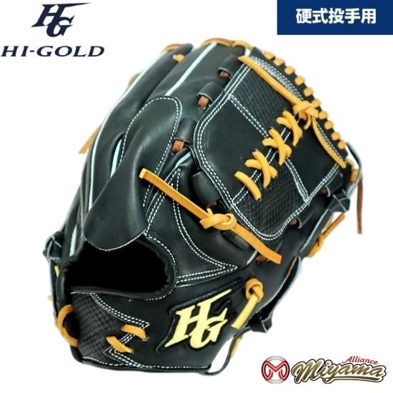 ネイビーシー HI GOLD ハイゴールド 硬式野球 投手 ピッチャーグローブ