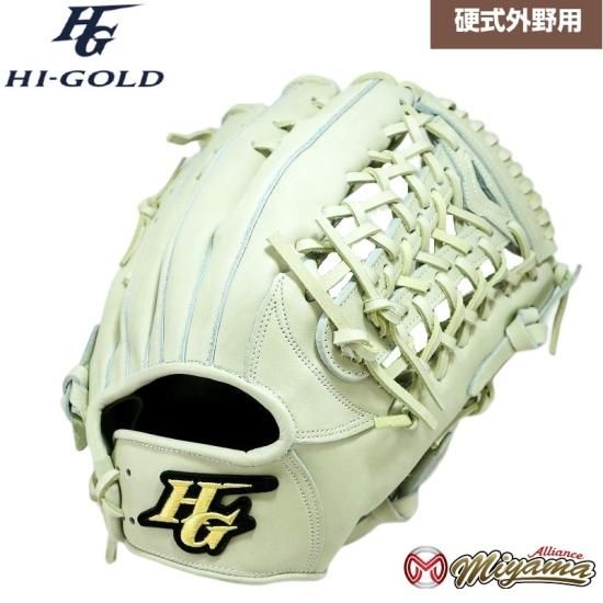 Hi-GOLD ハイゴールド 硬式グローブ 外野手用 海外モデル www