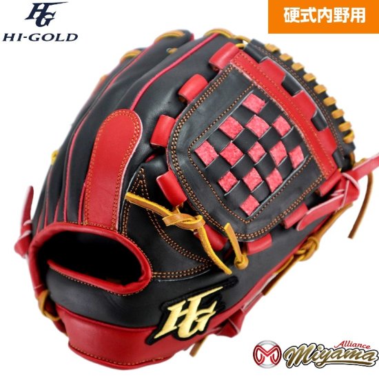 ハイゴールド HIGOLD 111 内野手用 硬式グローブ 内野用 硬式グローブ