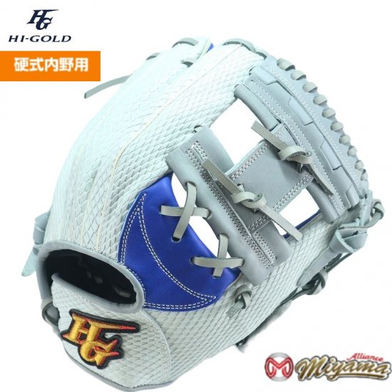 ハイゴールド HIGOLD 118 内野手用 硬式グローブ 内野用 硬式グローブ