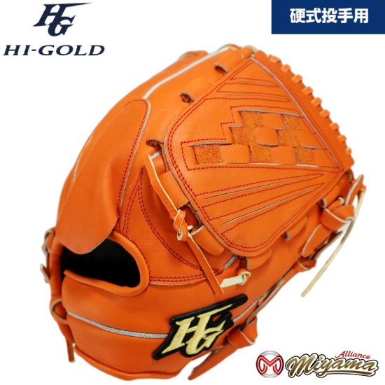 ハイゴールド HI GOLD 128 野球用 一般 硬式 グラブ 投手用 硬式