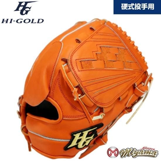 HI GOLD ハイゴールド 野球 投手用 硬式ピッチャー 右投げ 128-www