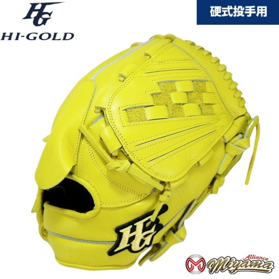 ハイゴールド HI GOLD 130 野球用 一般 硬式 グラブ 投手用 硬式 ...