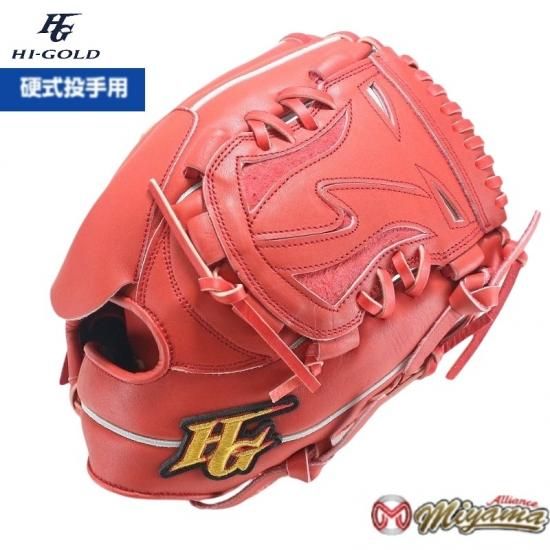 ハイゴールド HI GOLD 131 野球用 一般 硬式 グラブ 投手用 硬式グローブ ピッチャー グローブ 右投げ 海外 軟式グローブ ソフト M号  M球 使用可能 - 野球グローブ専門店 ミヤマアライアンス│小学生から社会人用まで