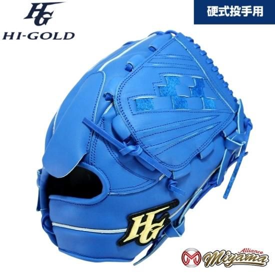 ハイゴールド HI GOLD 132 野球用 一般 硬式 グラブ 投手用 硬式グローブ ピッチャー グローブ 右投げ 海外 軟式グローブ ソフト M号  M球 使用可能 - 野球グローブ専門店 ミヤマアライアンス│小学生から社会人用まで