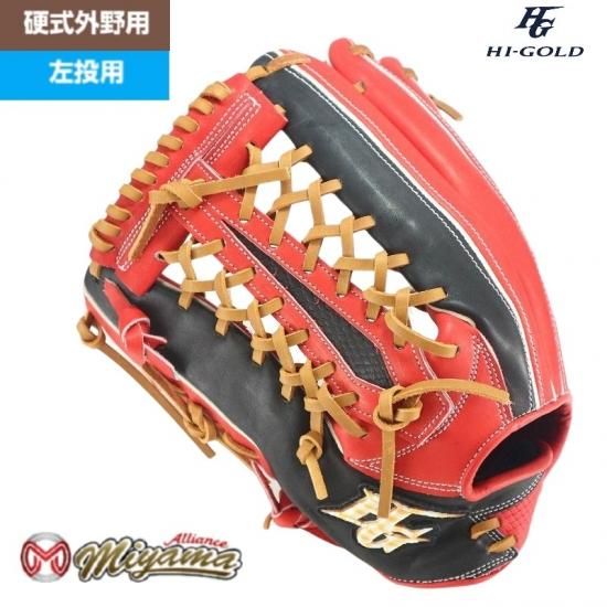 ハイゴールド HIGOLD 14 外野手用 硬式グローブ 外野用 硬式グローブ ...