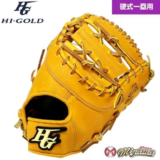 MIZUNO マジッククロー フィールディングマックス 軟式 野球 グローブ