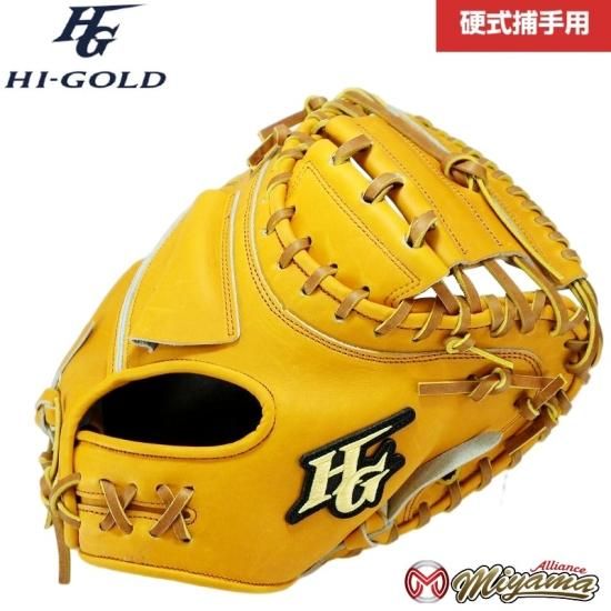 ハイゴールド HIGOLD 145 捕手用 硬式グローブ 捕手用 硬式グローブ ...