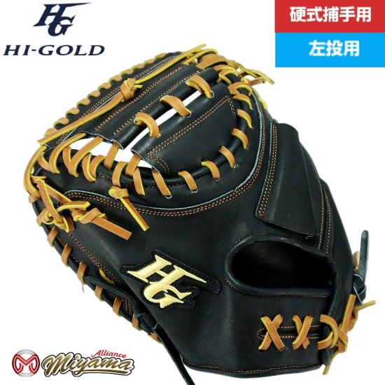 HIGOLD ハイゴールド 捕手用 硬式野球 キャッチャーミット 左投げ 148-