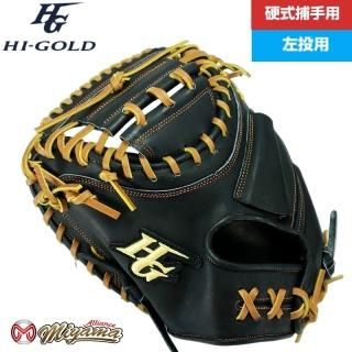 ハイゴールド HIGOLD 捕手用 硬式野球 キャッチャーミット 左投げ 104