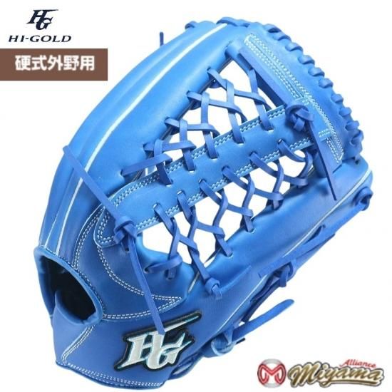 Hi-GOLD ハイゴールド  硬式グローブ　 外野手用　海外モデル