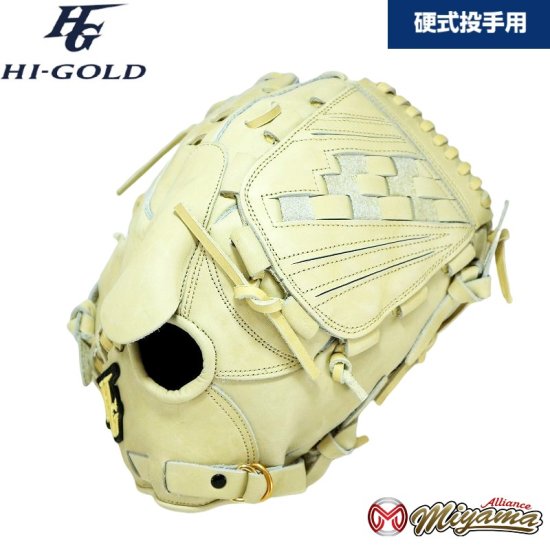 ハイゴールド HI GOLD 50 野球用 一般 硬式 グラブ 投手用 硬式