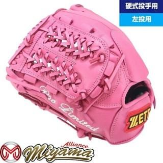 ローリングス 野球 グローブ グラブ 大人用 軟式 ピンク 左用