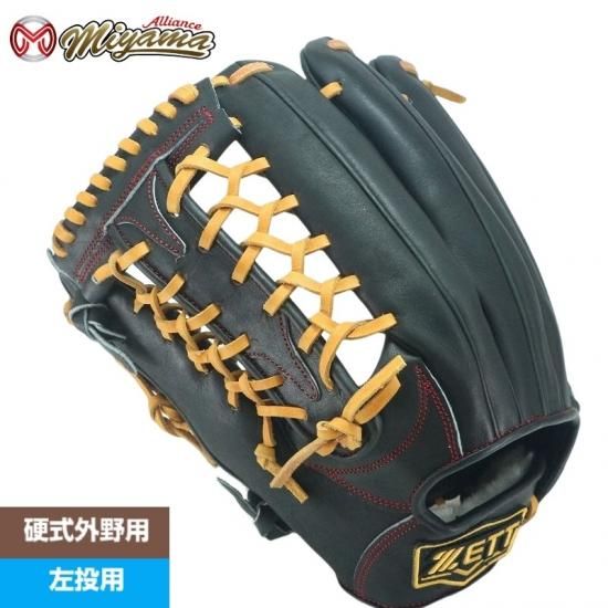 ゼット ZETT 315 外野手用 硬式グローブ 外野用 硬式グローブ グラブ 