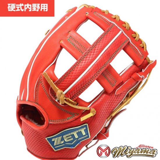 ゼット ZETT 129 内野手用 硬式グローブ 内野用 硬式グローブ グラブ 右投げ 海外 951 - 野球グローブ専門店  ミヤマアライアンス│小学生から社会人用まで