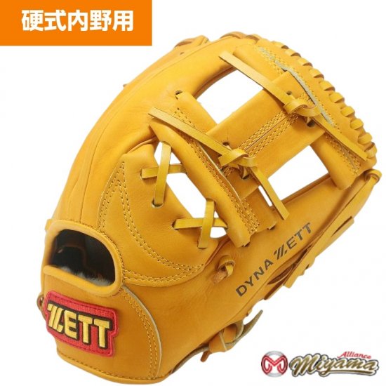 ゼット ZETT 180 内野手用 硬式グローブ 内野用 硬式グローブ グラブ 右投げ 海外 ZETT 軟式グローブ 内野用 使用可能 - 野球グローブ専門店  ミヤマアライアンス│小学生から社会人用まで