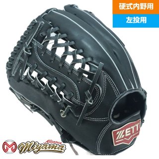 高校野球用対応グローブ - 野球グローブ専門店 ミヤマアライアンス