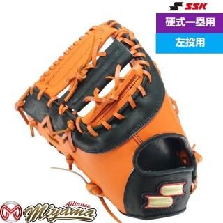 SSK colorful gloves - 野球グローブ専門店 ミヤマアライアンス│小学生から社会人用まで