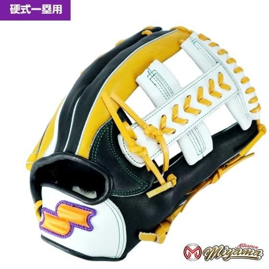 SSK硬式内野手グラブ 野球 エスエスケイ 硬式グローブ SSK 硬式 グラブ プロエッジ 内