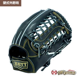 高校野球用対応グローブ - 野球グローブ専門店 ミヤマアライアンス