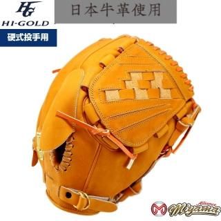 メール便指定可能 ハイゴールド HI GOLD 129 野球用 硬式 グラブ 投手